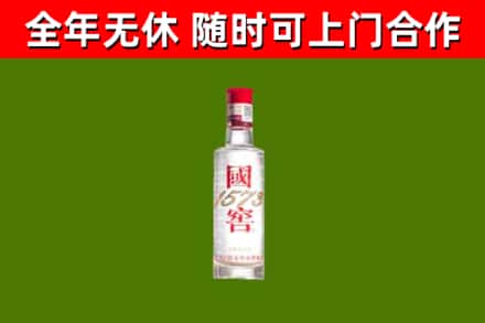 江达县烟酒回收1573酒.jpg