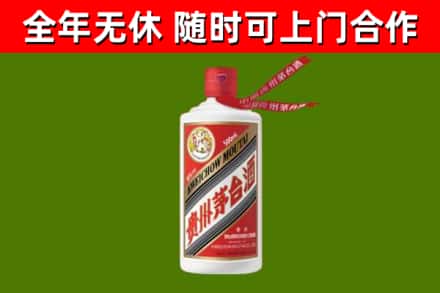江达县烟酒回收飞天茅台酒.jpg