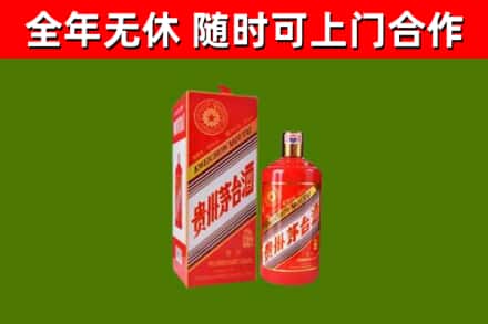 江达县烟酒回收生肖茅台酒瓶.jpg