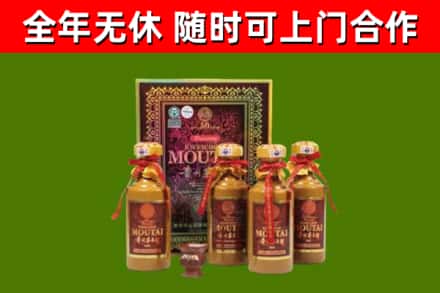 江达县烟酒回收50年茅台酒.jpg