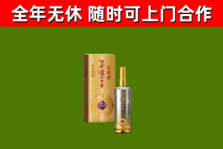 江达县烟酒回收百年泸州.jpg