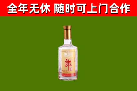 江达县烟酒回收光瓶郎酒.jpg