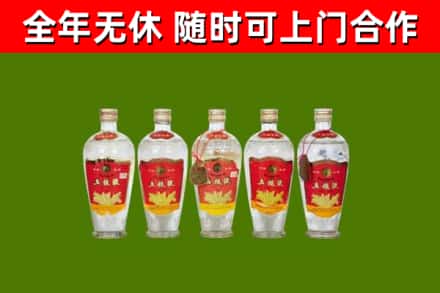 江达县烟酒回收公斤五粮液.jpg