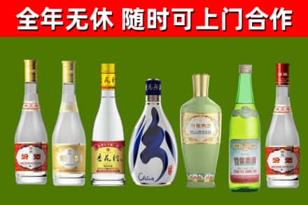江达县烟酒回收汾酒系列.jpg