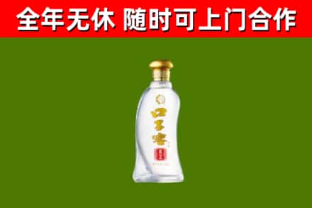 江达县烟酒回收口子窖.jpg