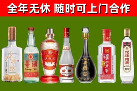 江达县烟酒回收名酒系列.jpg