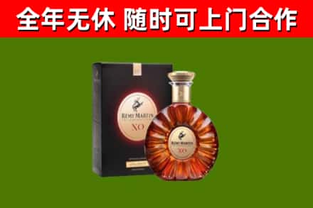 江达县烟酒回收人头马XO洋酒.jpg