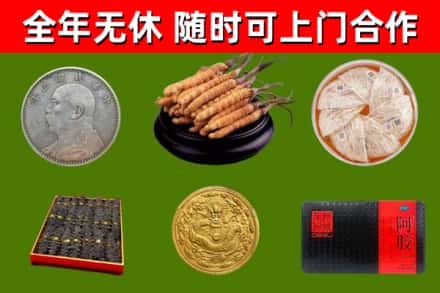 江达县回收礼品